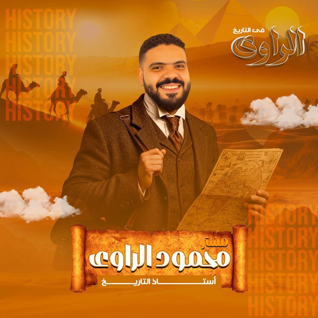 كورس الشهر الأول - الصف الثالث الثانوي